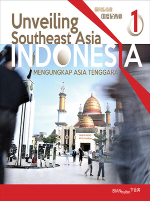 cover image of Unveiling Southeast Asia-Indonesia (瞬间东南亚-印度尼西亚)